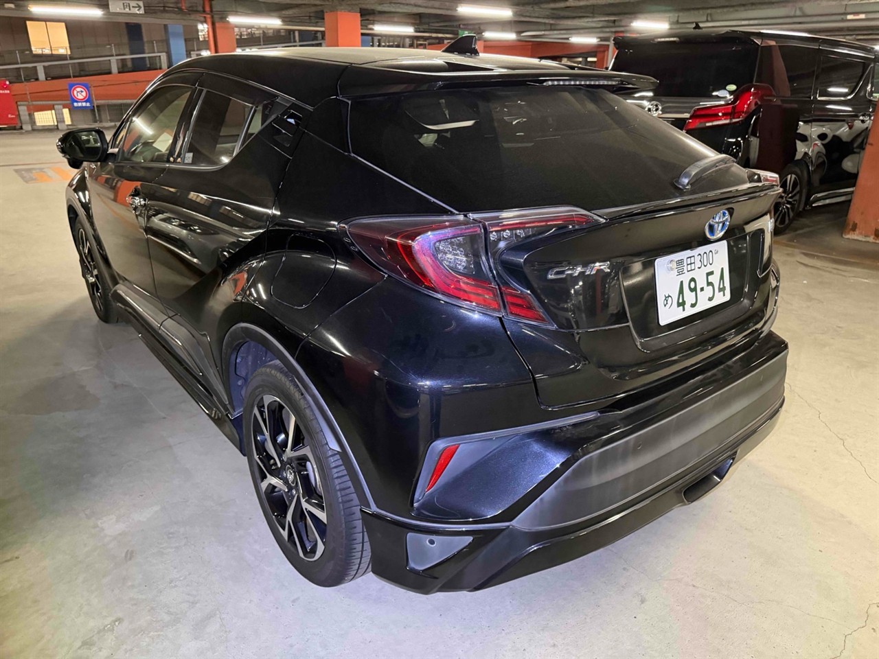 2017 Toyota C-HR