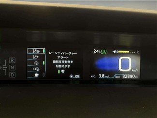 2020 Toyota Prius - Thumbnail