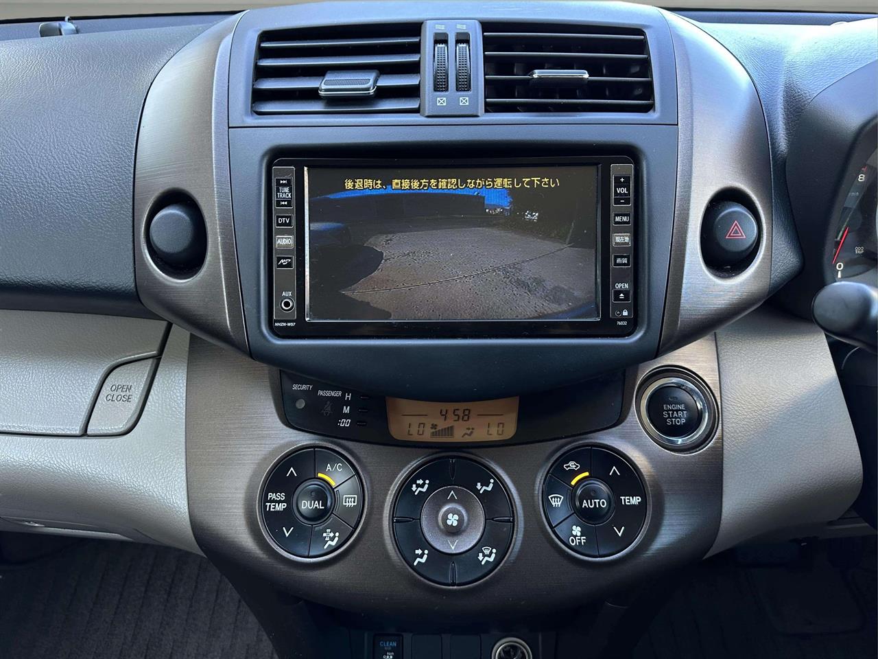 2008 Toyota VANGUARD