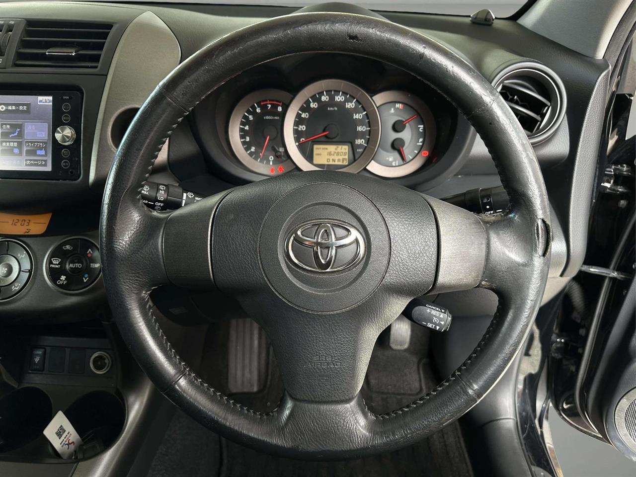 2008 Toyota VANGUARD