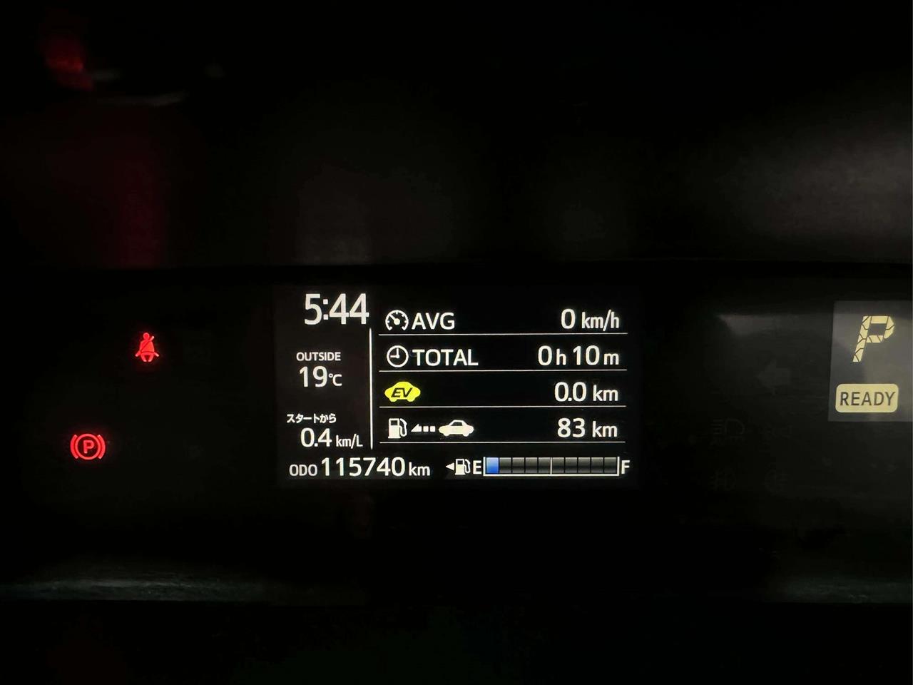 2017 Toyota AQUA