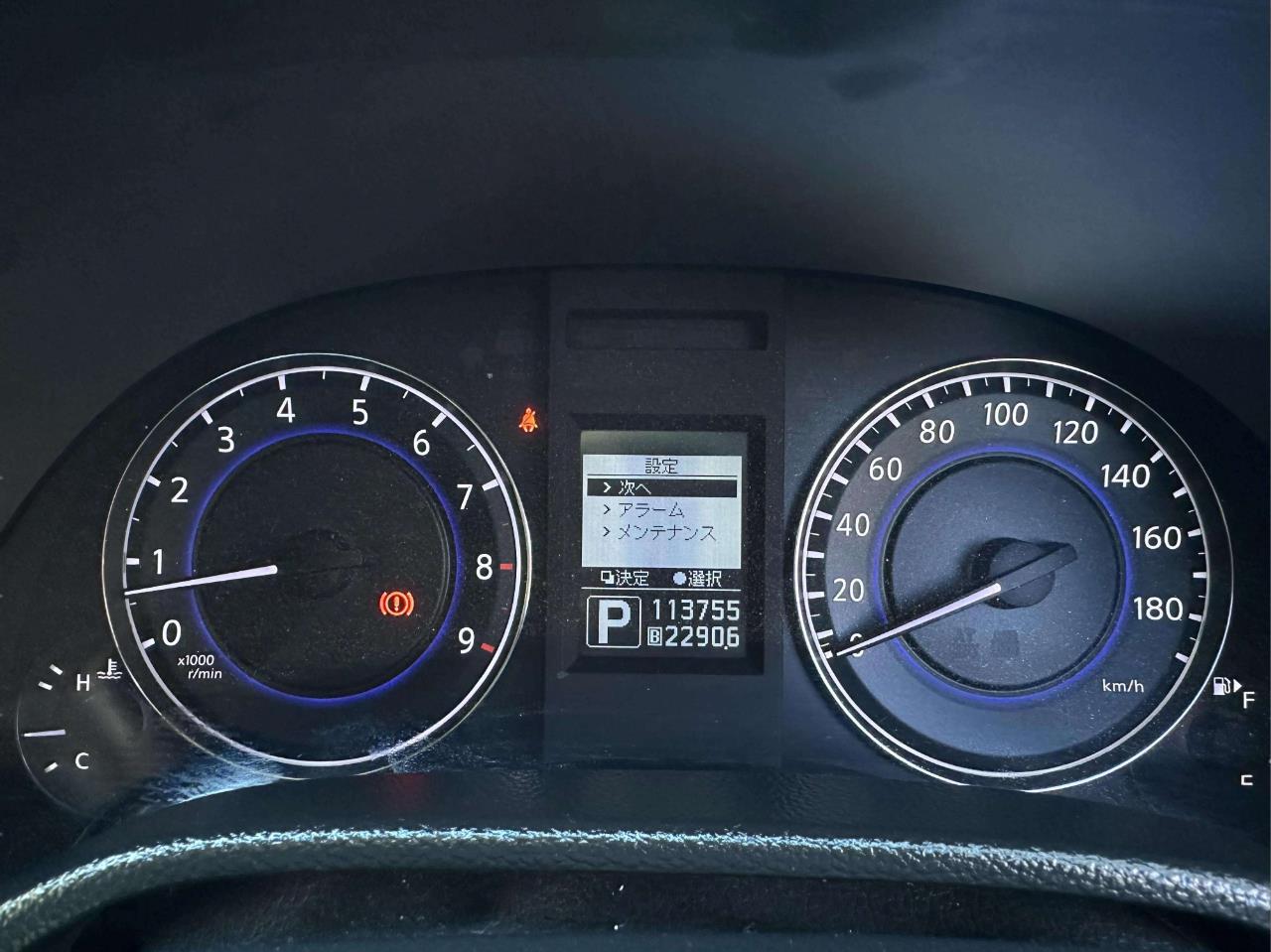 2012 Nissan Skyline