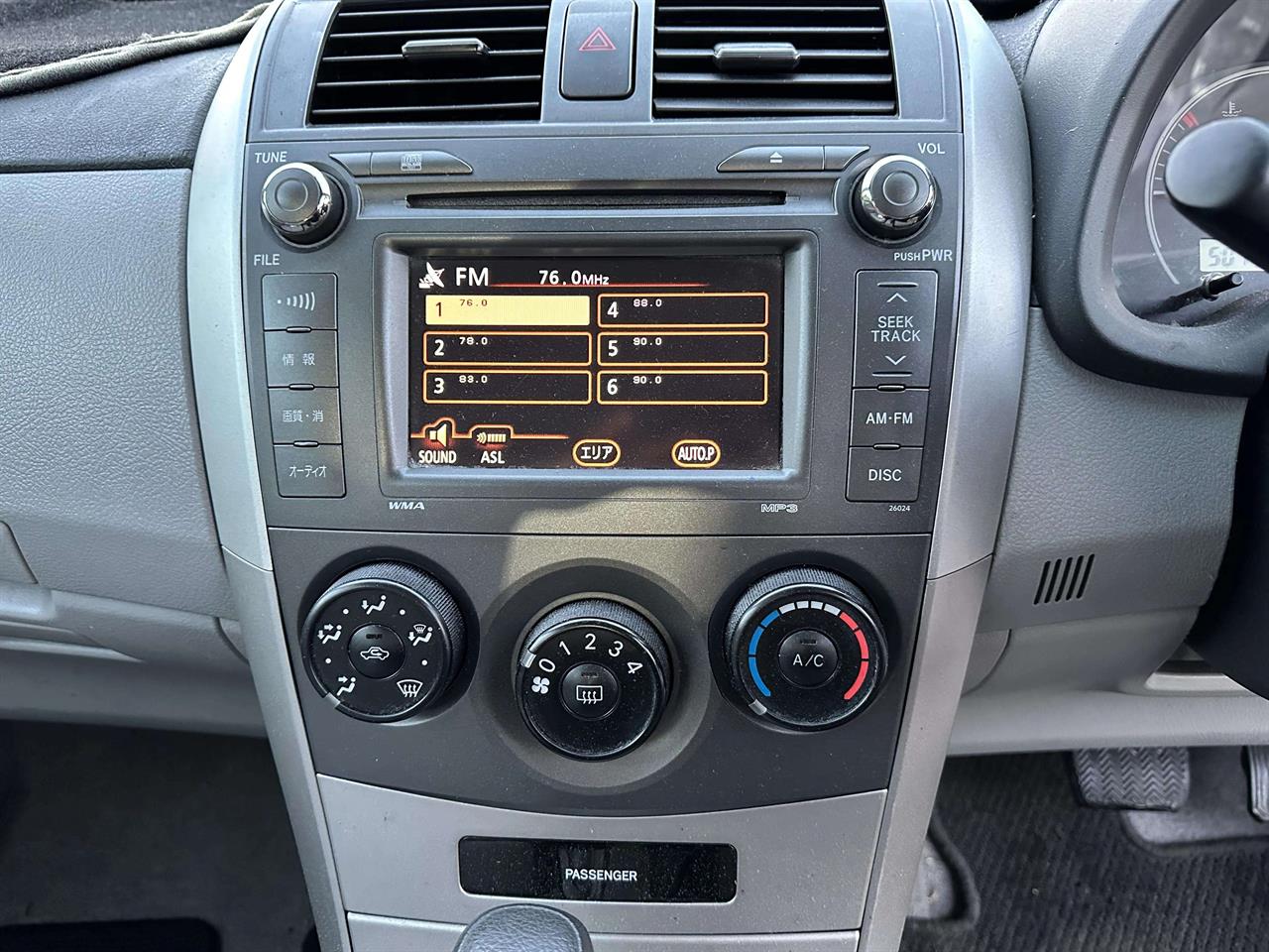 2006 Toyota Corolla
