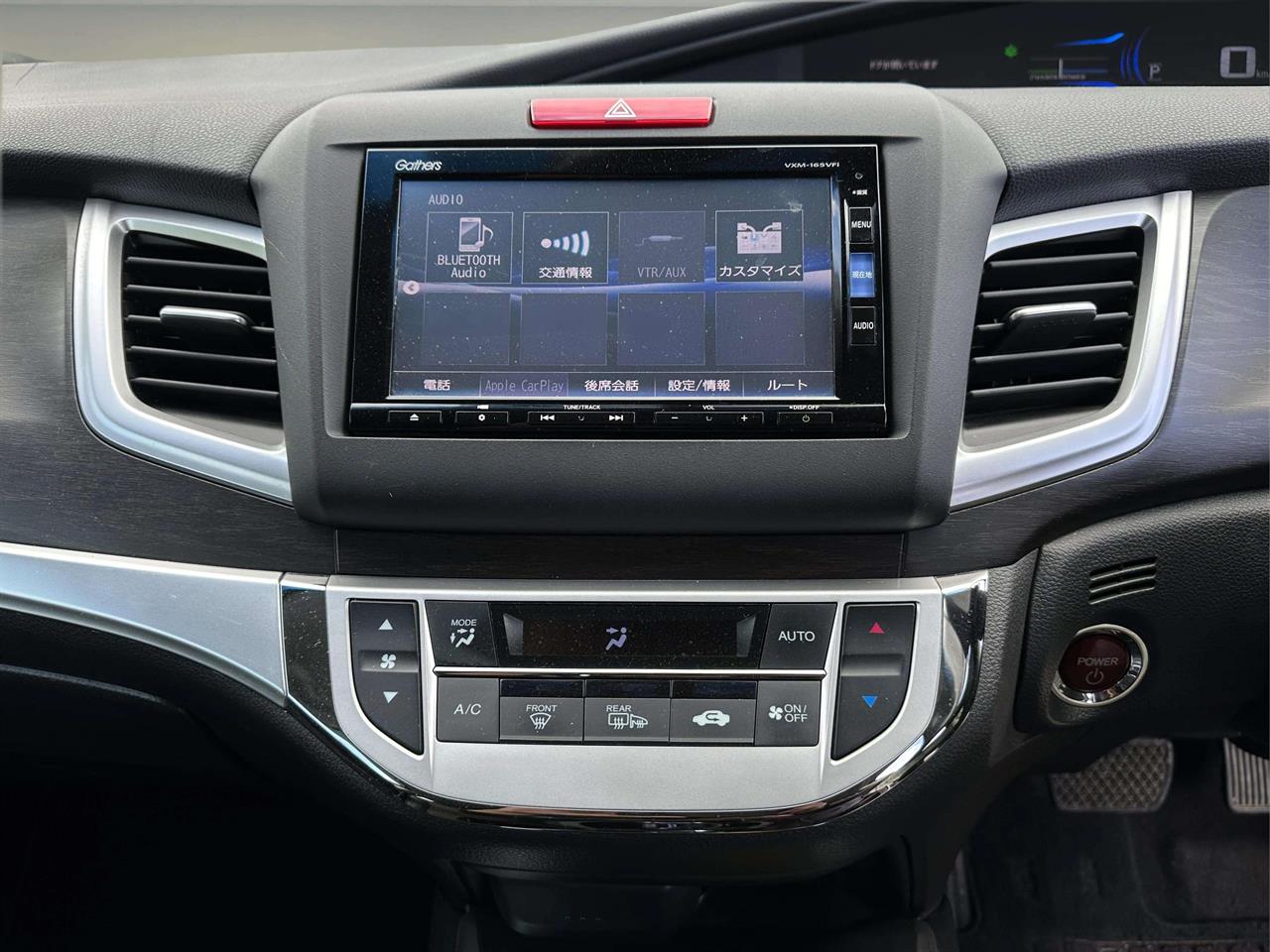2015 Honda JADE