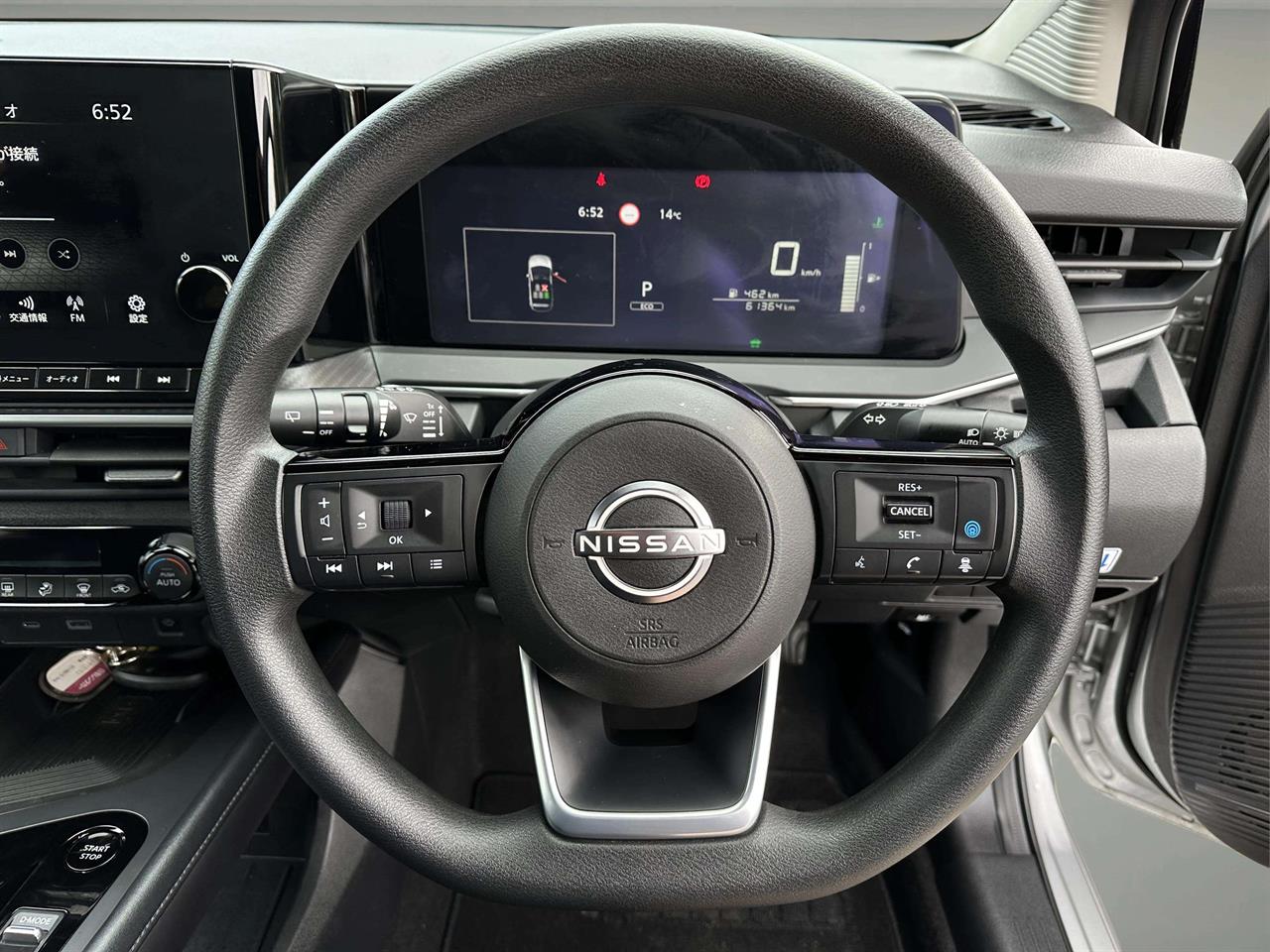 2023 Nissan Note