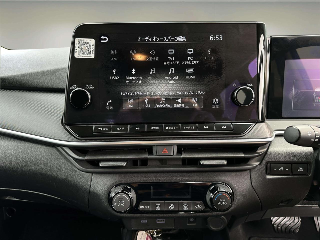 2023 Nissan Note