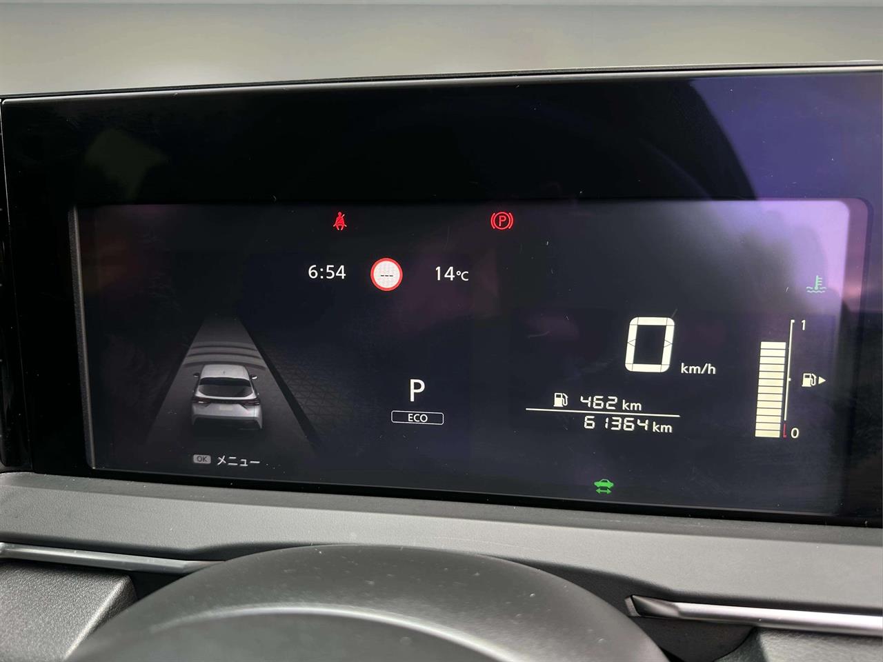 2023 Nissan Note