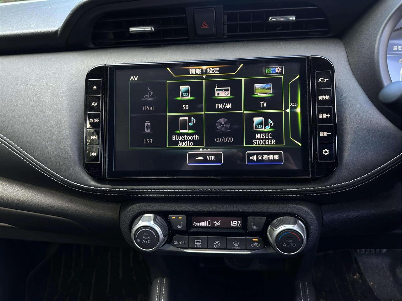 2021 Nissan Kicks