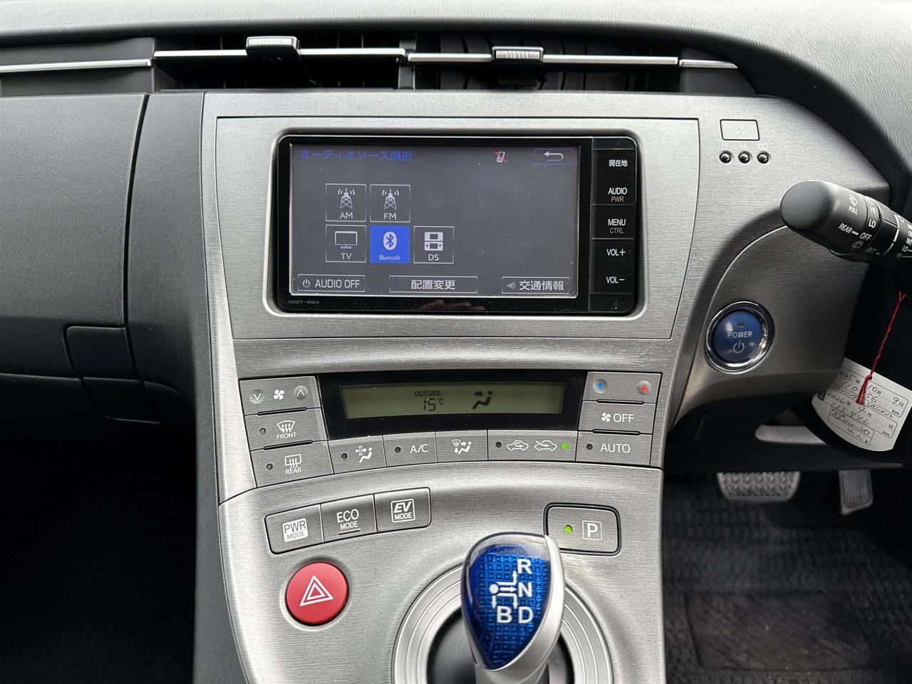 2015 Toyota Prius