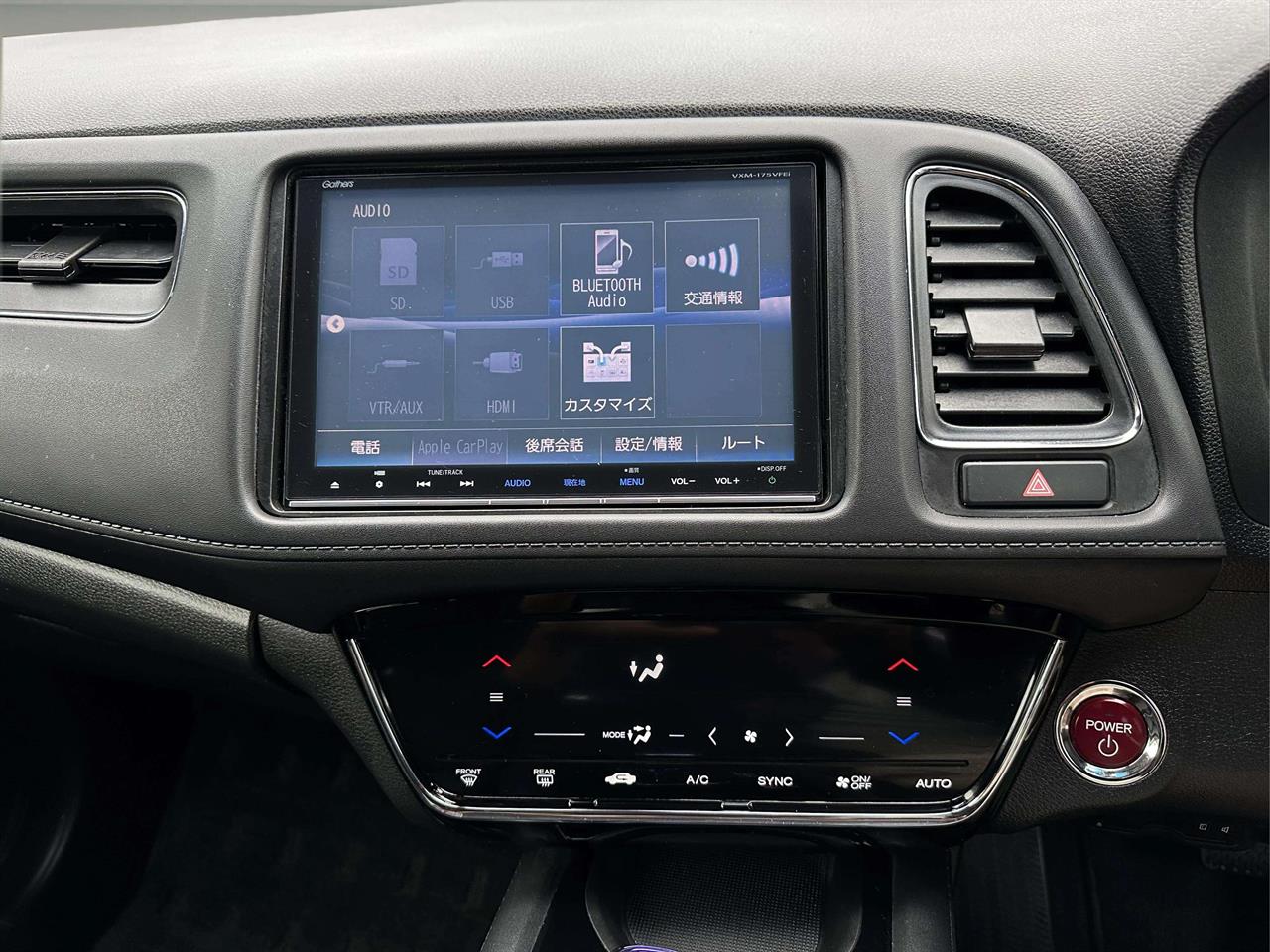 2017 Honda VEZEL