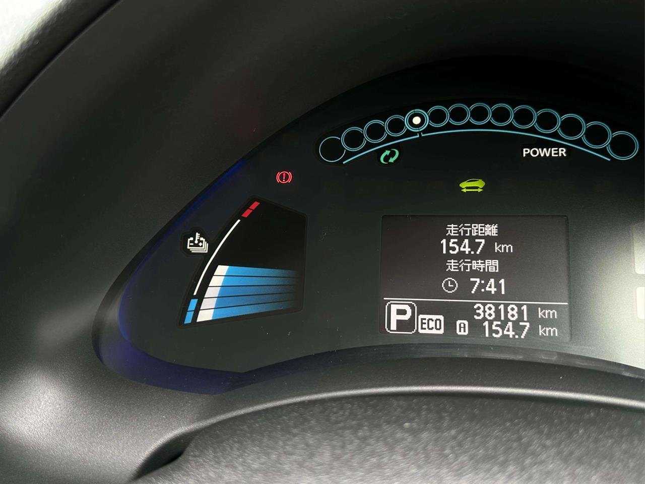 2016 Nissan Leaf
