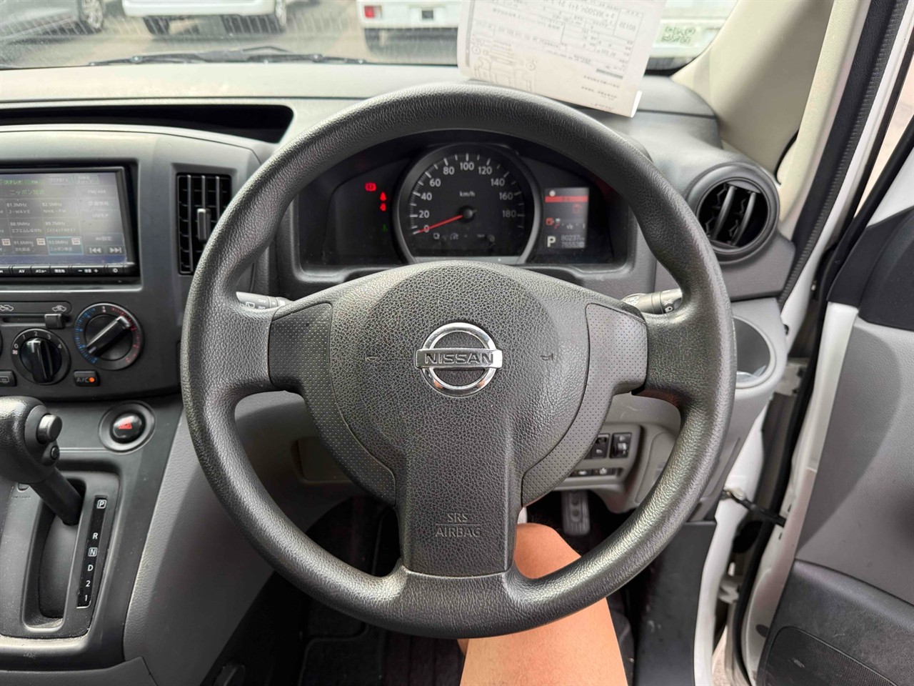 2021 Nissan NV200