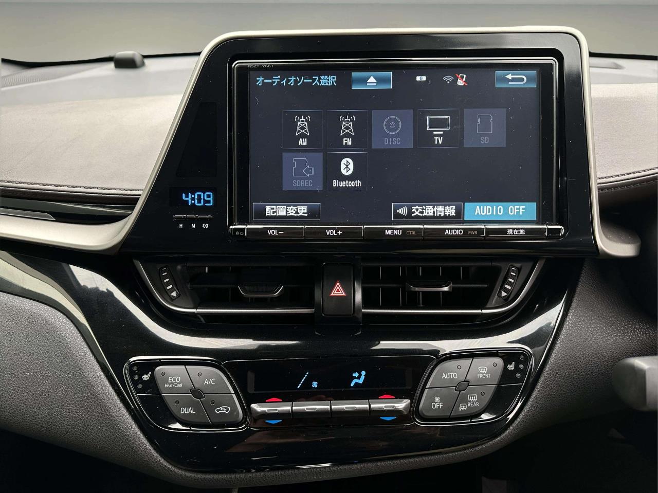 2017 Toyota C-HR