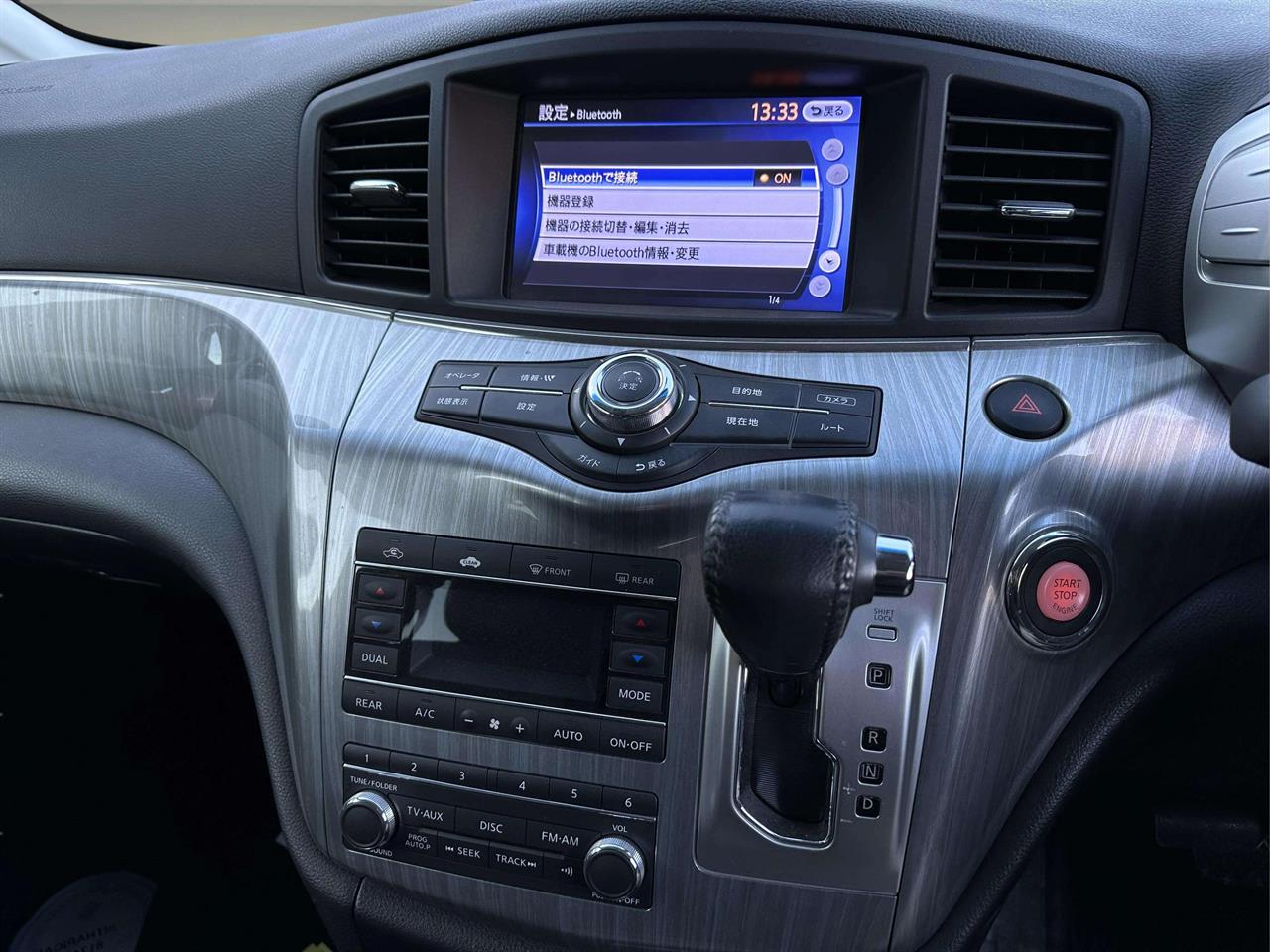 2014 Nissan Elgrand