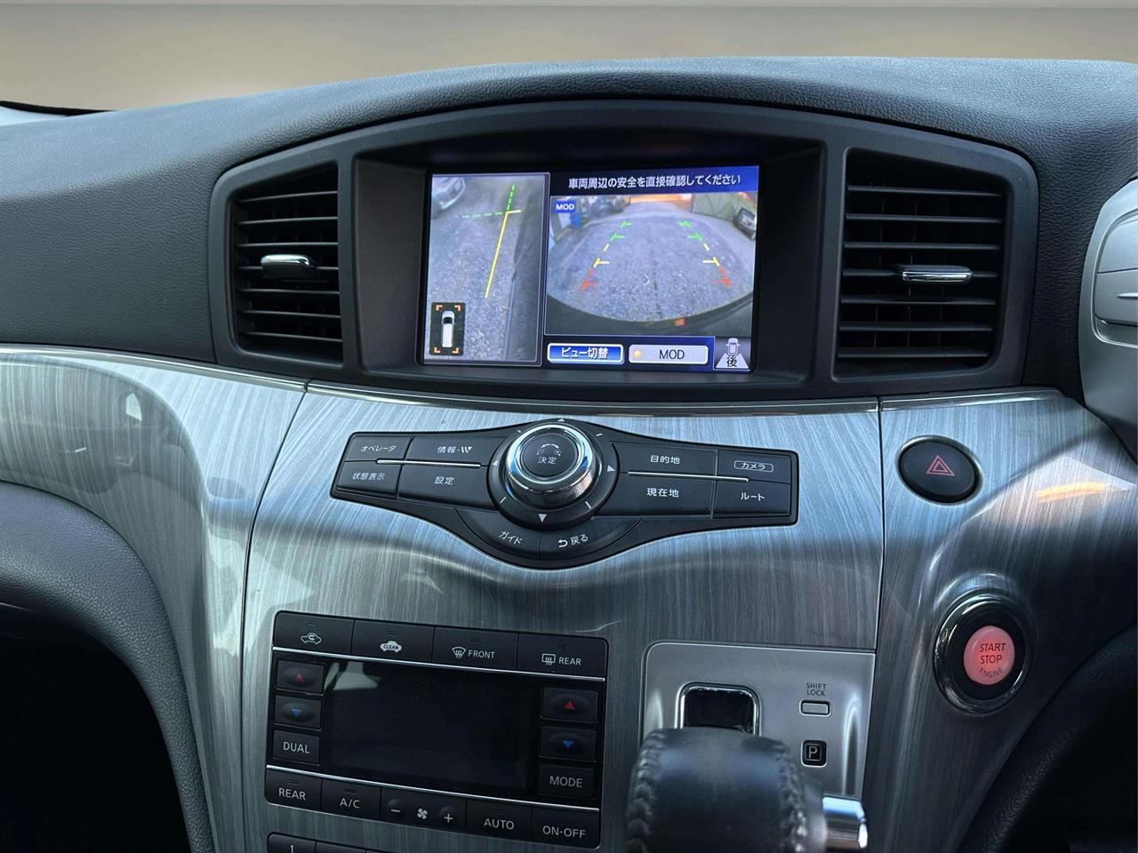 2014 Nissan Elgrand
