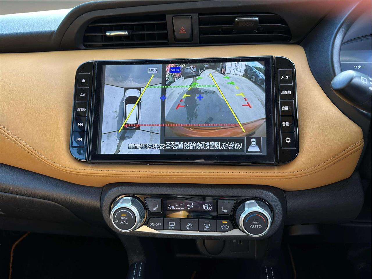 2021 Nissan Kicks