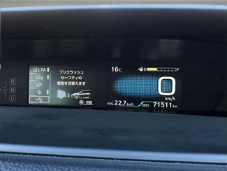2021 Toyota Prius - Thumbnail