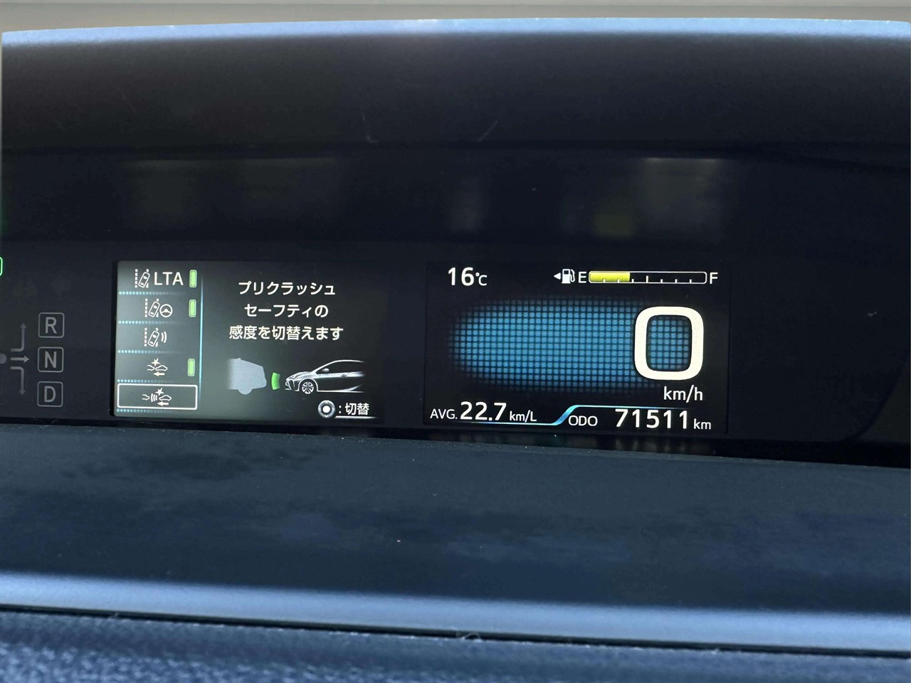 2021 Toyota Prius