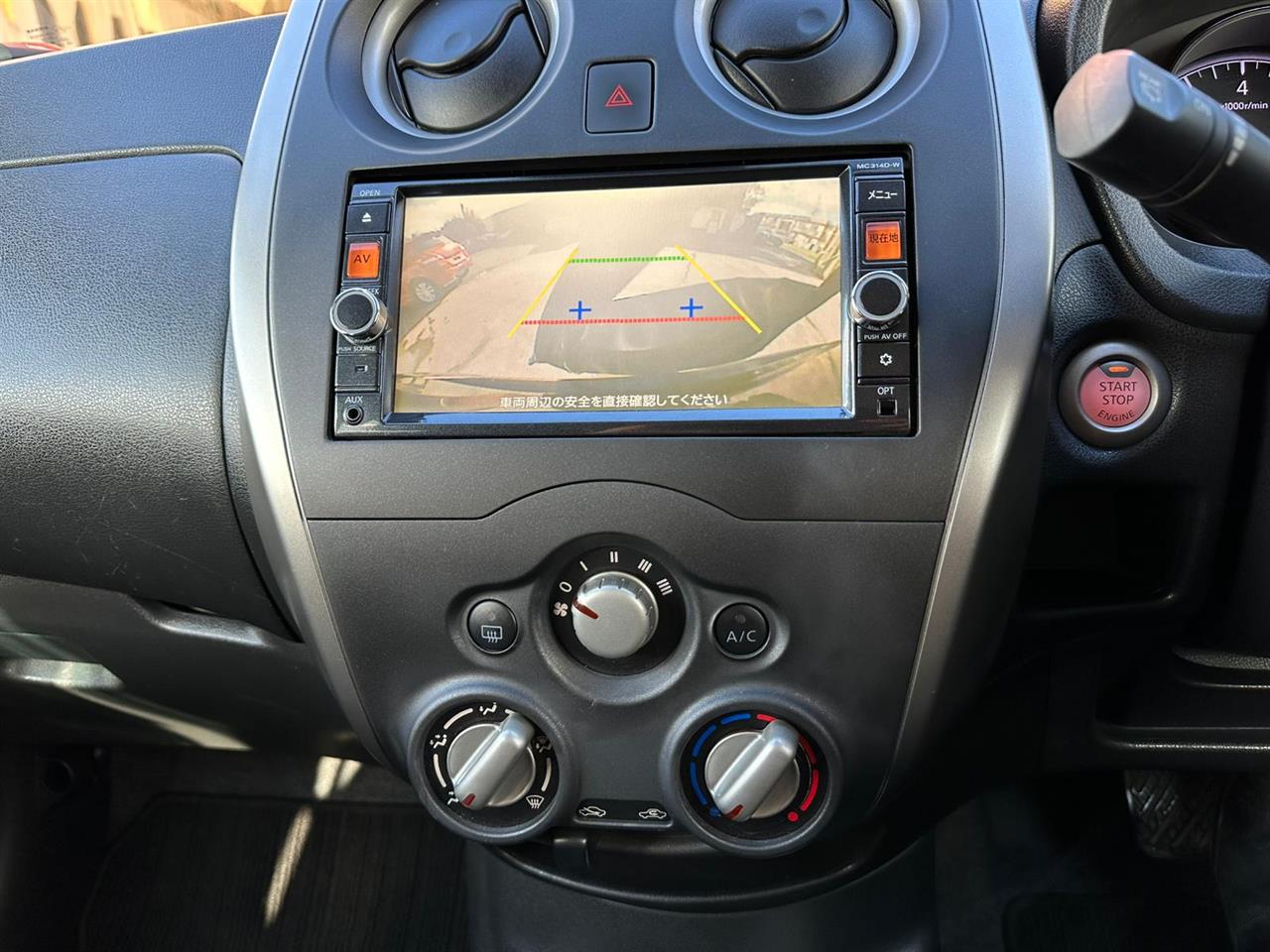 2016 Nissan Note