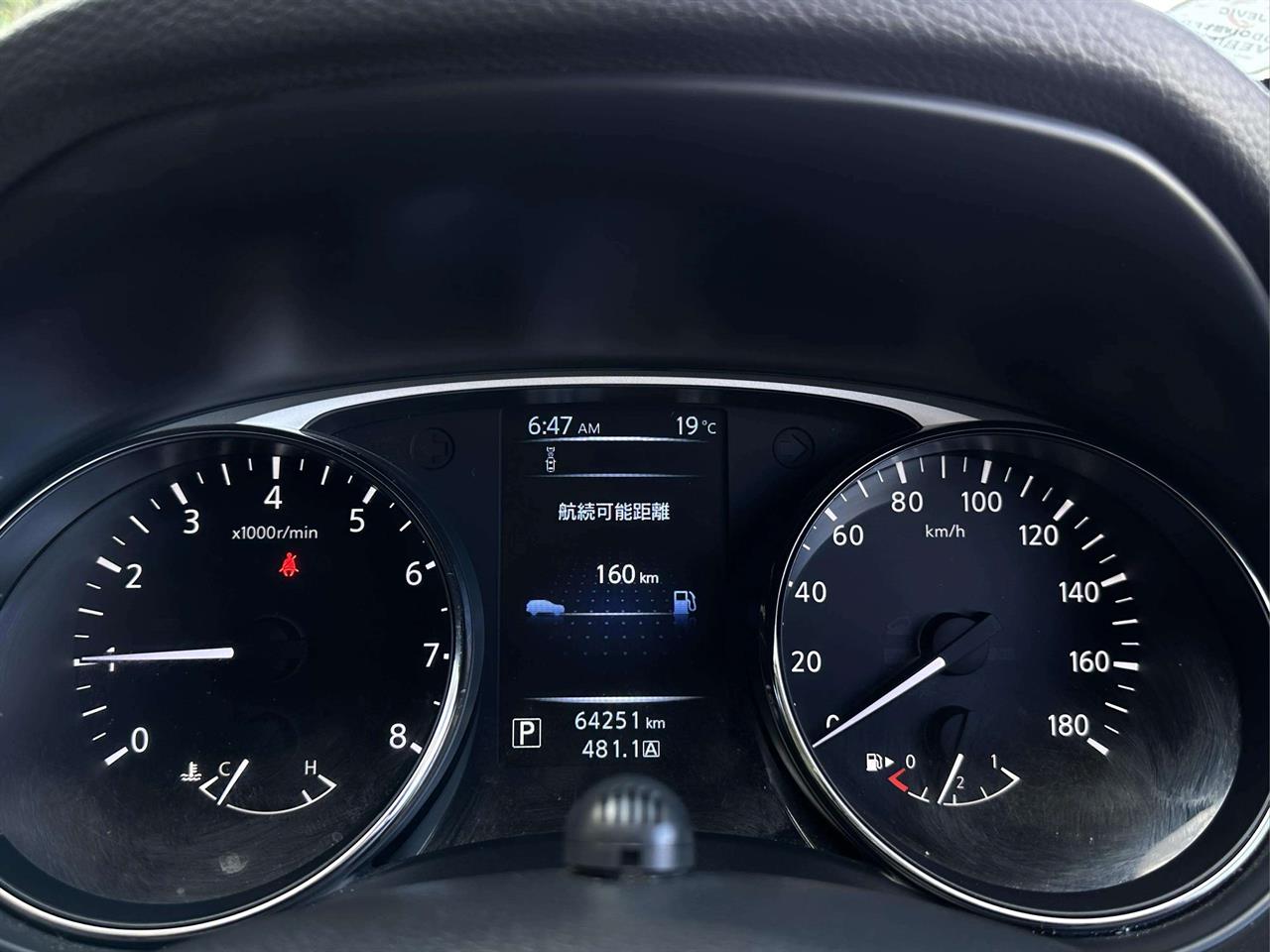 2015 Nissan X-trail
