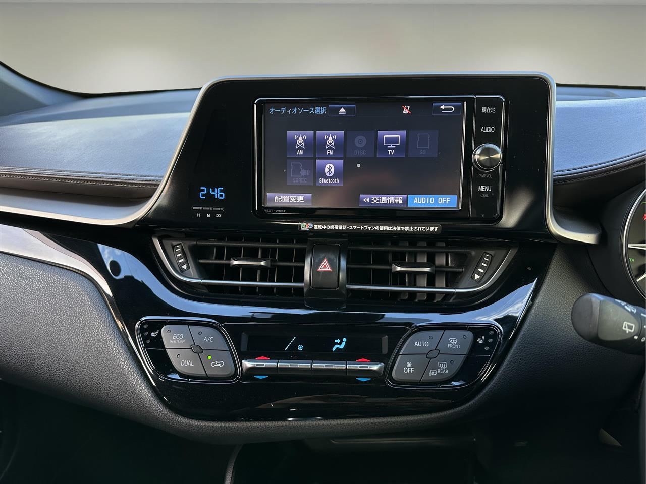 2017 Toyota C-HR